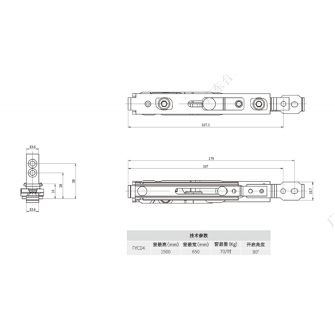 Verdecktes Fensterscharnier FYC04