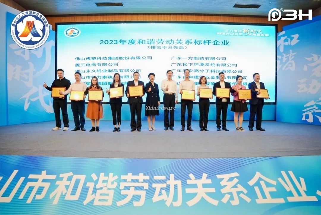 3H Baubeschl&auml;ge 2