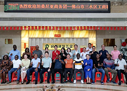 Die afrikanische Handelskammer von Guangdong und die Sanshui District Federation of Industry and Commerce (General Chamber of Commerce) und die Tansanian Business Delegation besuchten die 3H -Hardware F