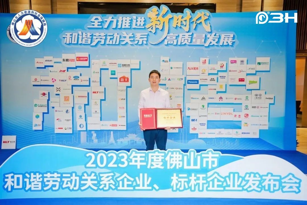 3H Baubeschl&auml;ge 1