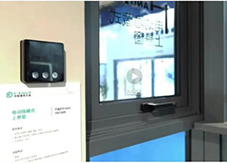 Symbiose verbinden, Zukunft intelligent gestalten | 3H Building Hardware debütiert auf der Hi-Tech-Messe – C³ Future Building Conference!