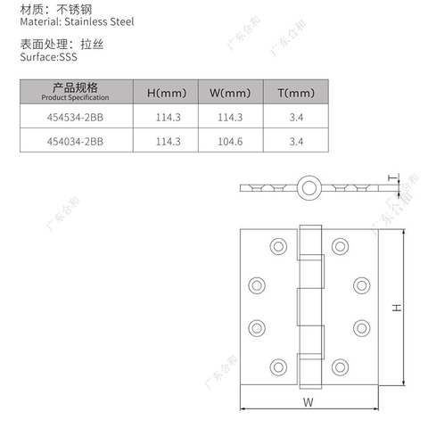 ANSI 2 Kugellagerscharnier 454534-2BB 